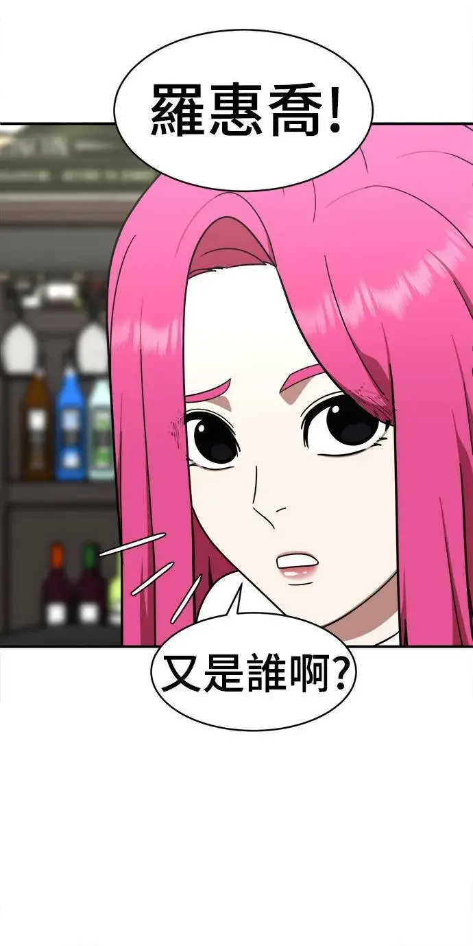 《盗脸人生》河娜永 8图63