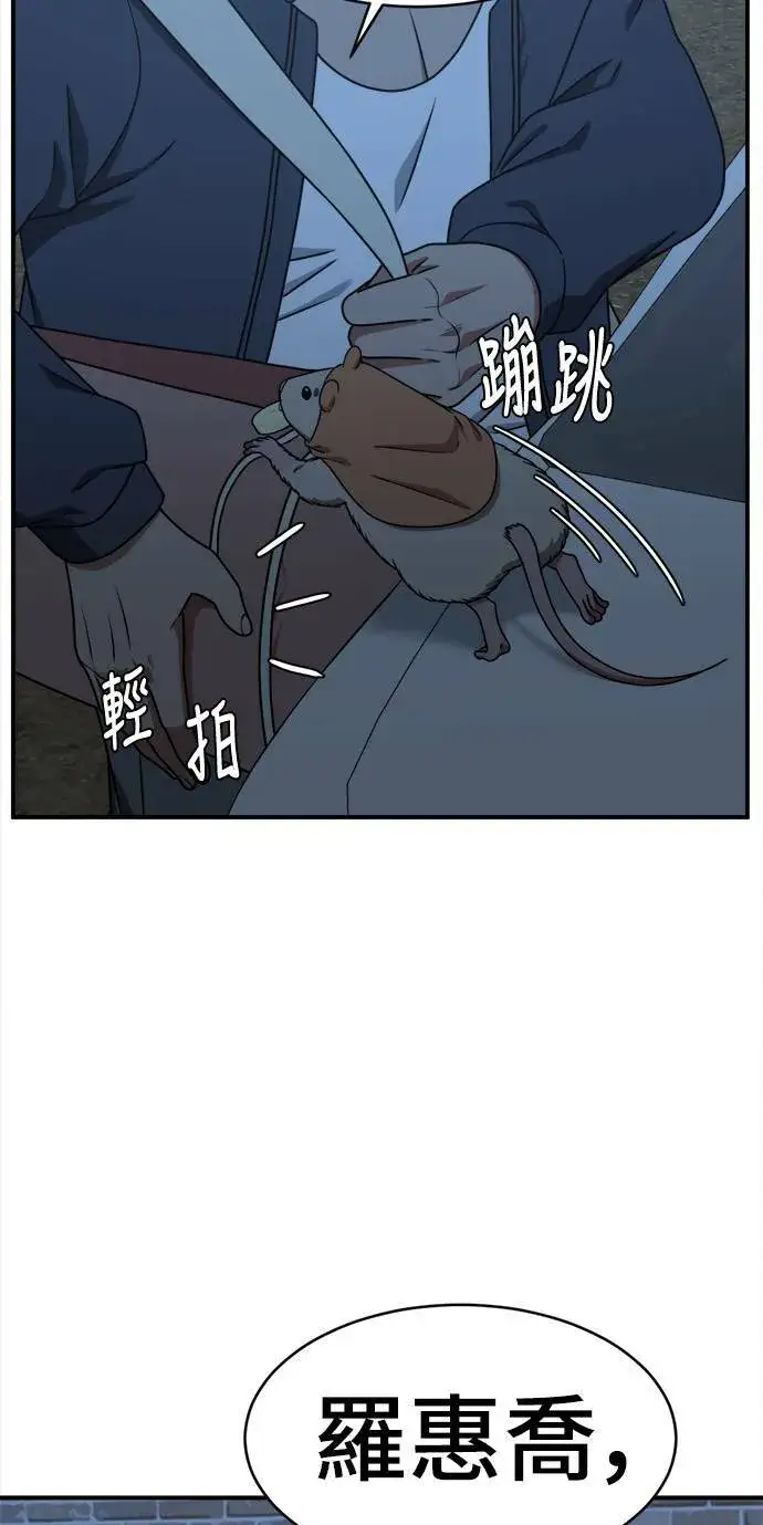 《盗脸人生》河娜永 8图71