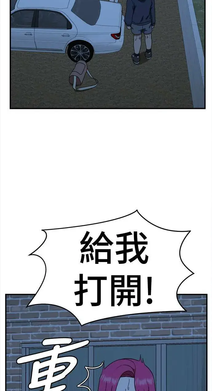 《盗脸人生》河娜永 8图75