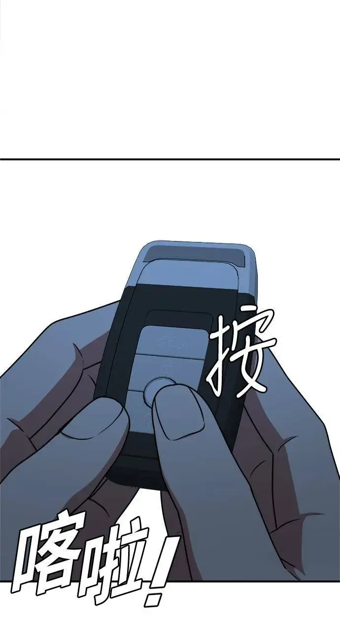 《盗脸人生》河娜永 8图78