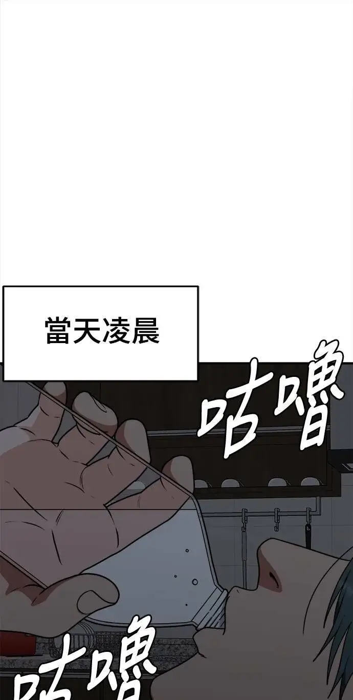 《盗脸人生》河娜永 8图91