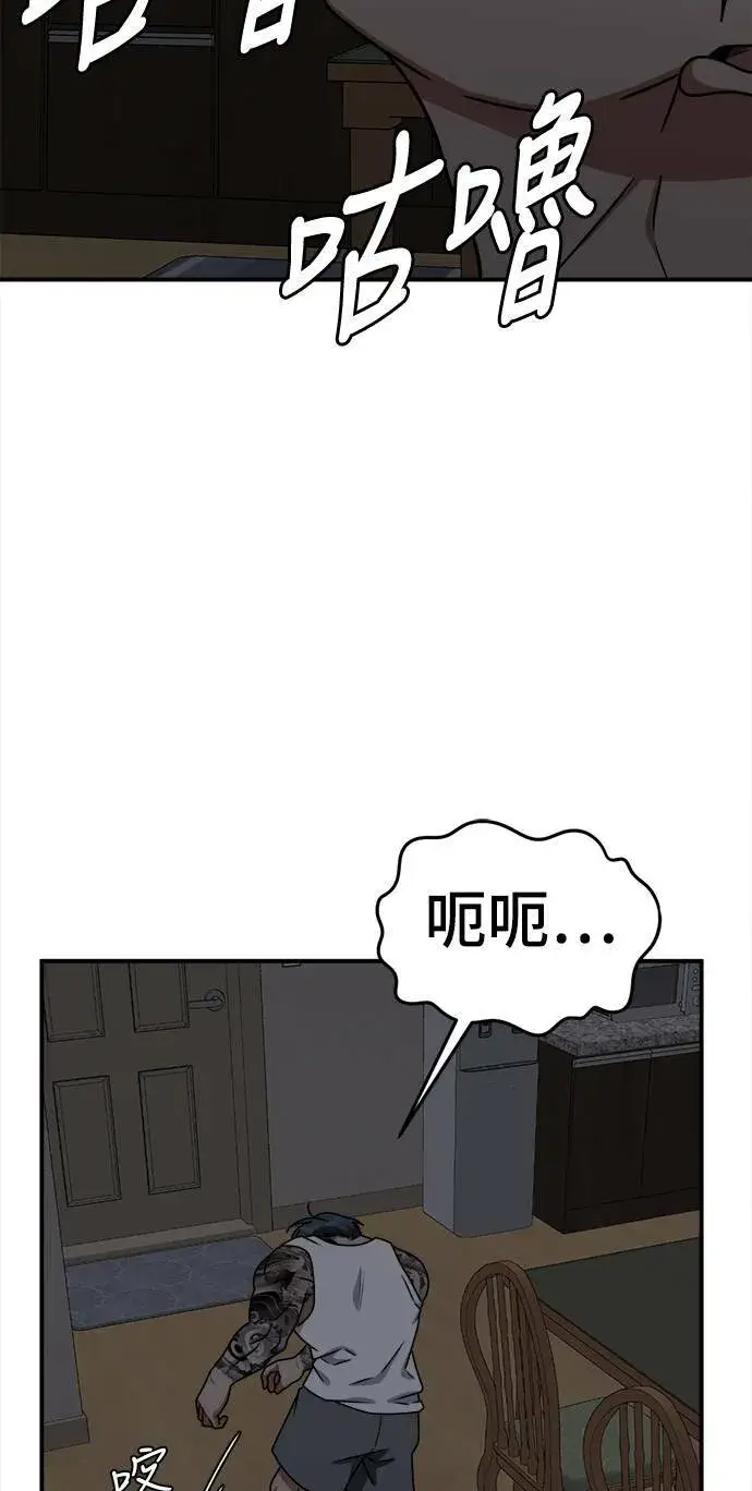 《盗脸人生》河娜永 8图92