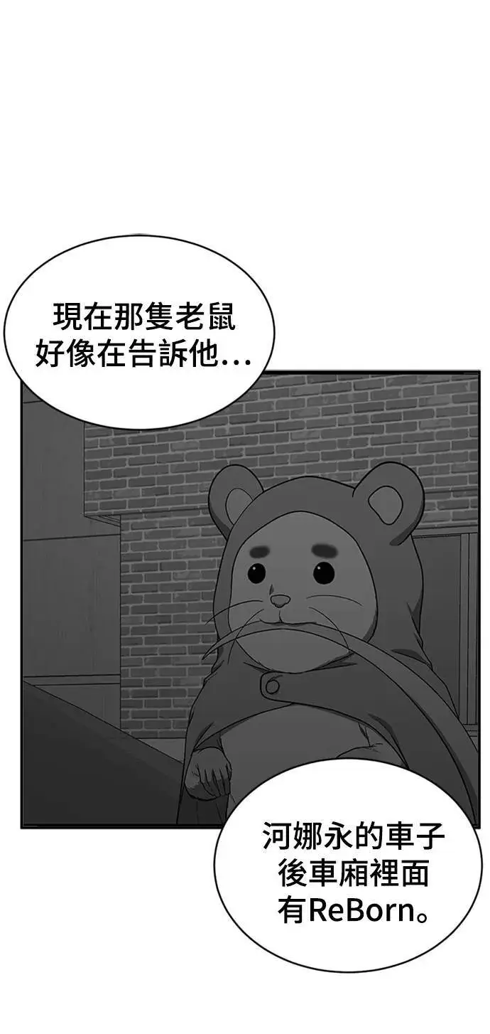 《盗脸人生》河娜永 9图10