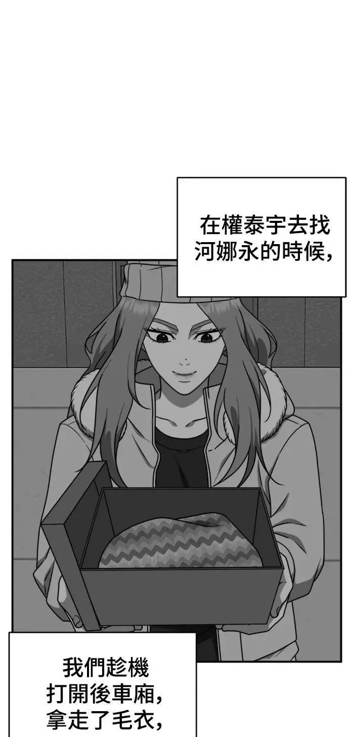 《盗脸人生》河娜永 9图11
