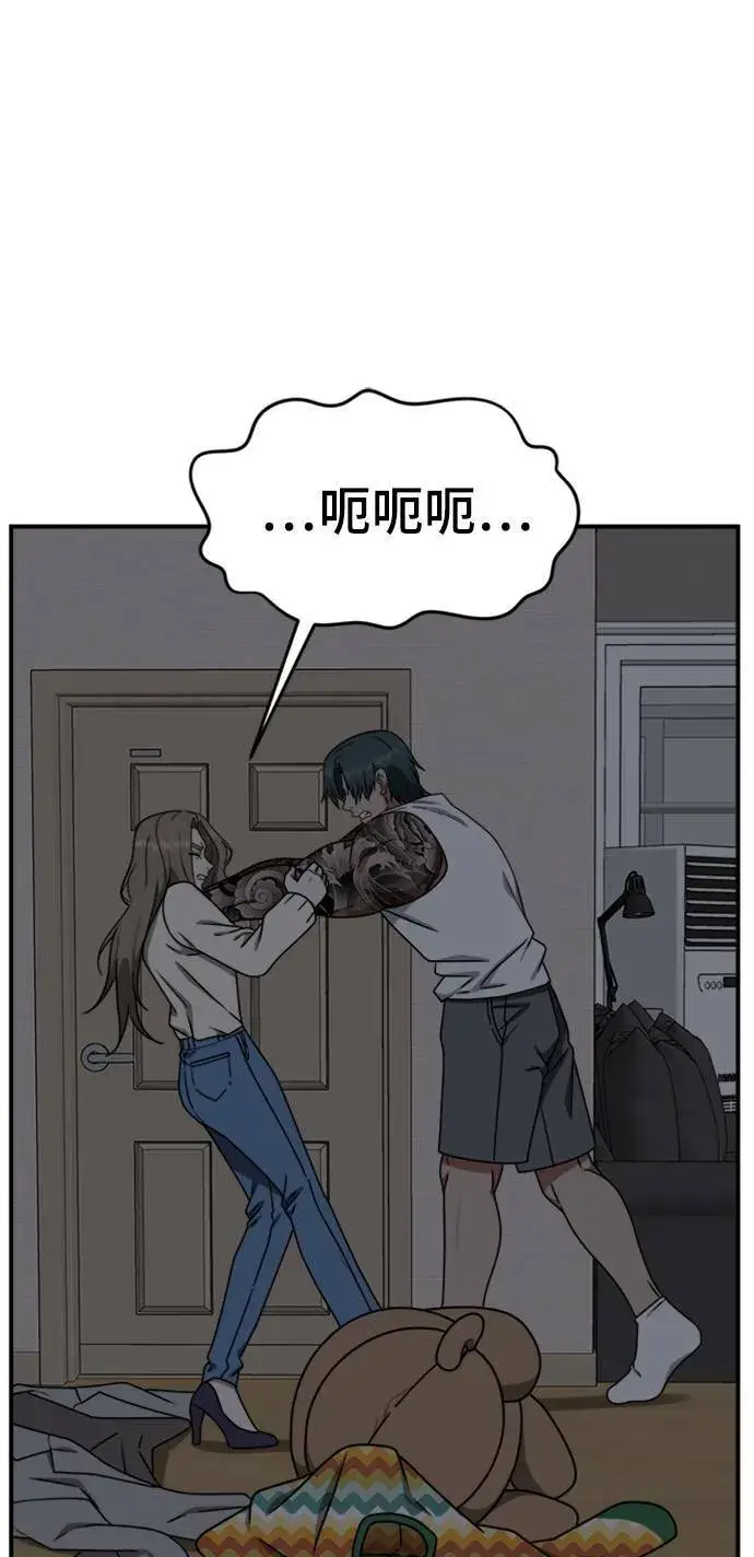 《盗脸人生》河娜永 9图114