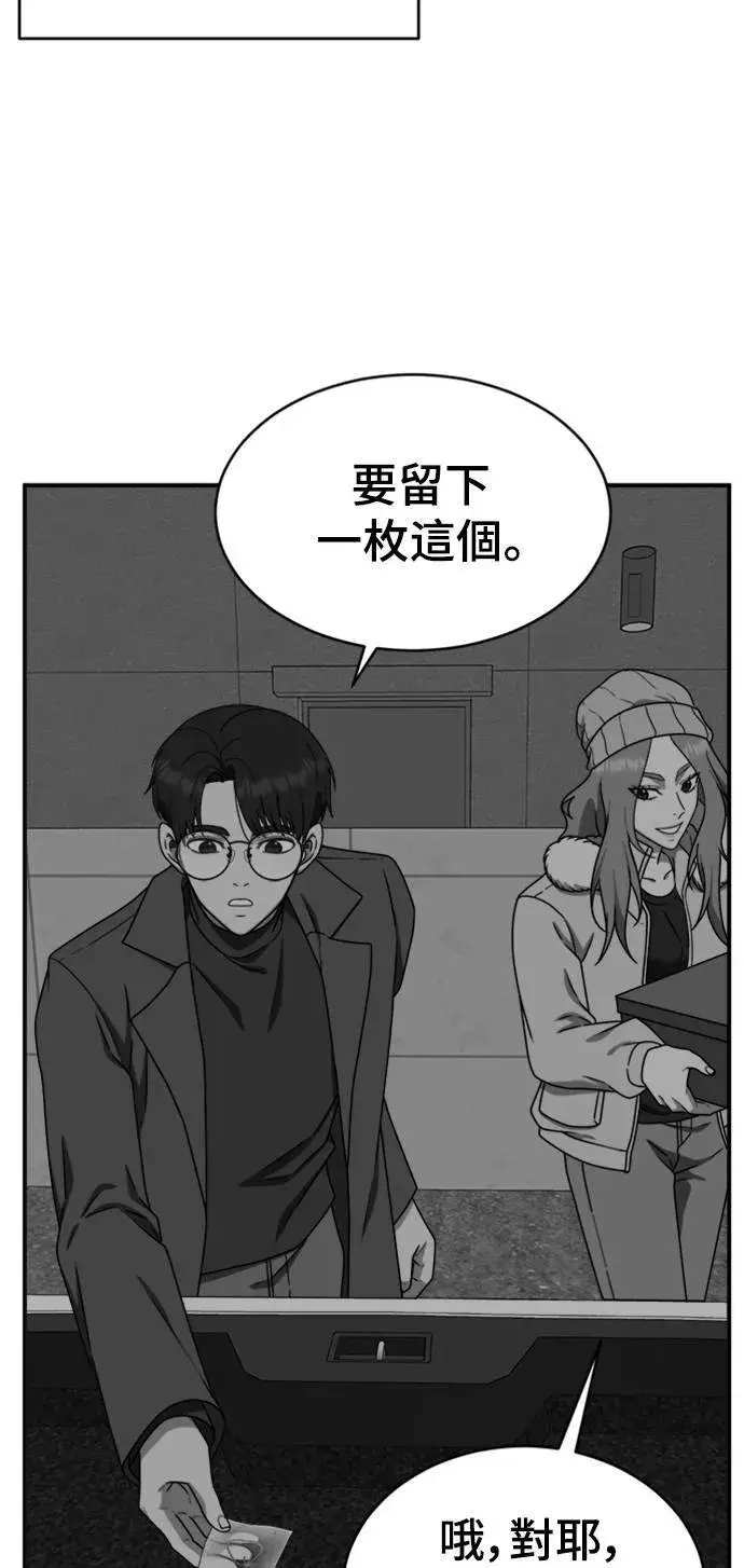 《盗脸人生》河娜永 9图12