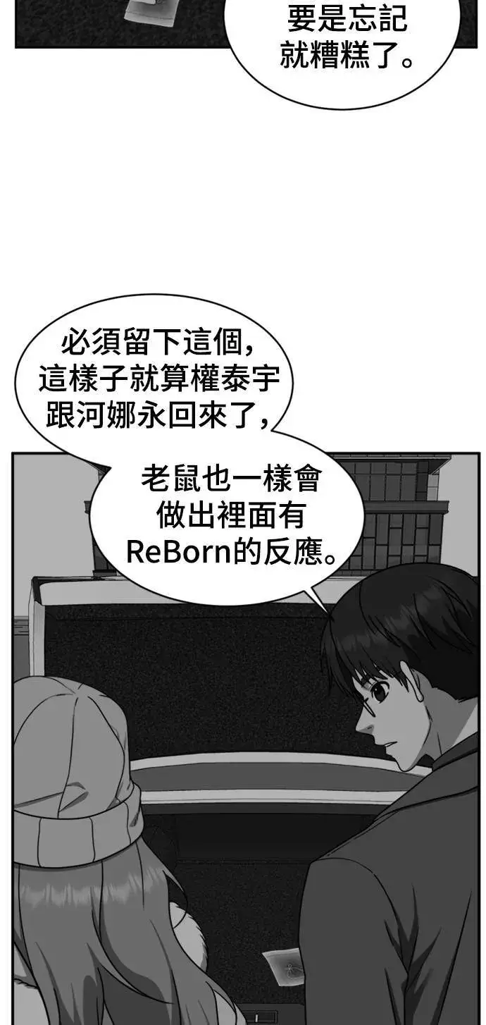 《盗脸人生》河娜永 9图13