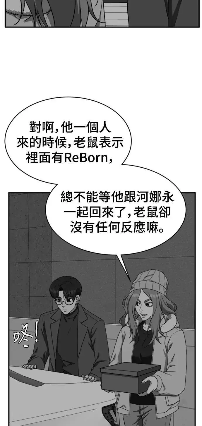 《盗脸人生》河娜永 9图14