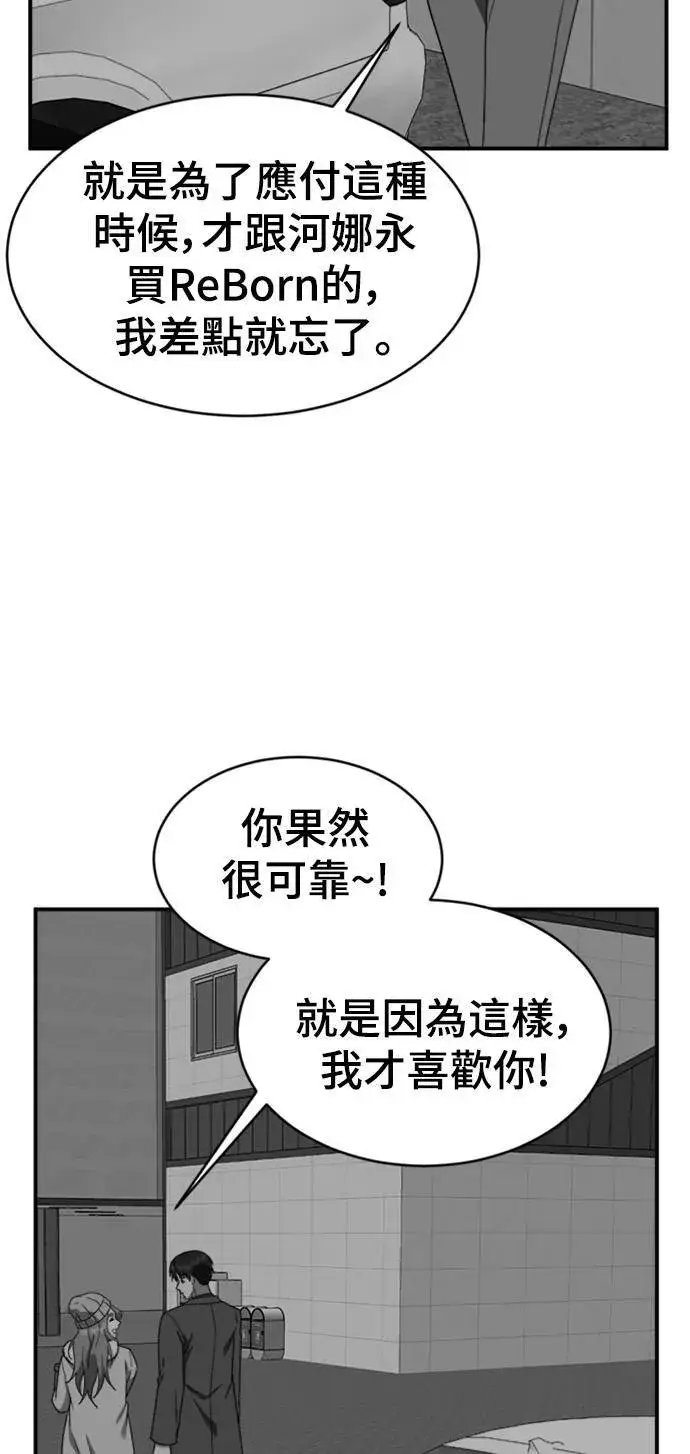《盗脸人生》河娜永 9图15