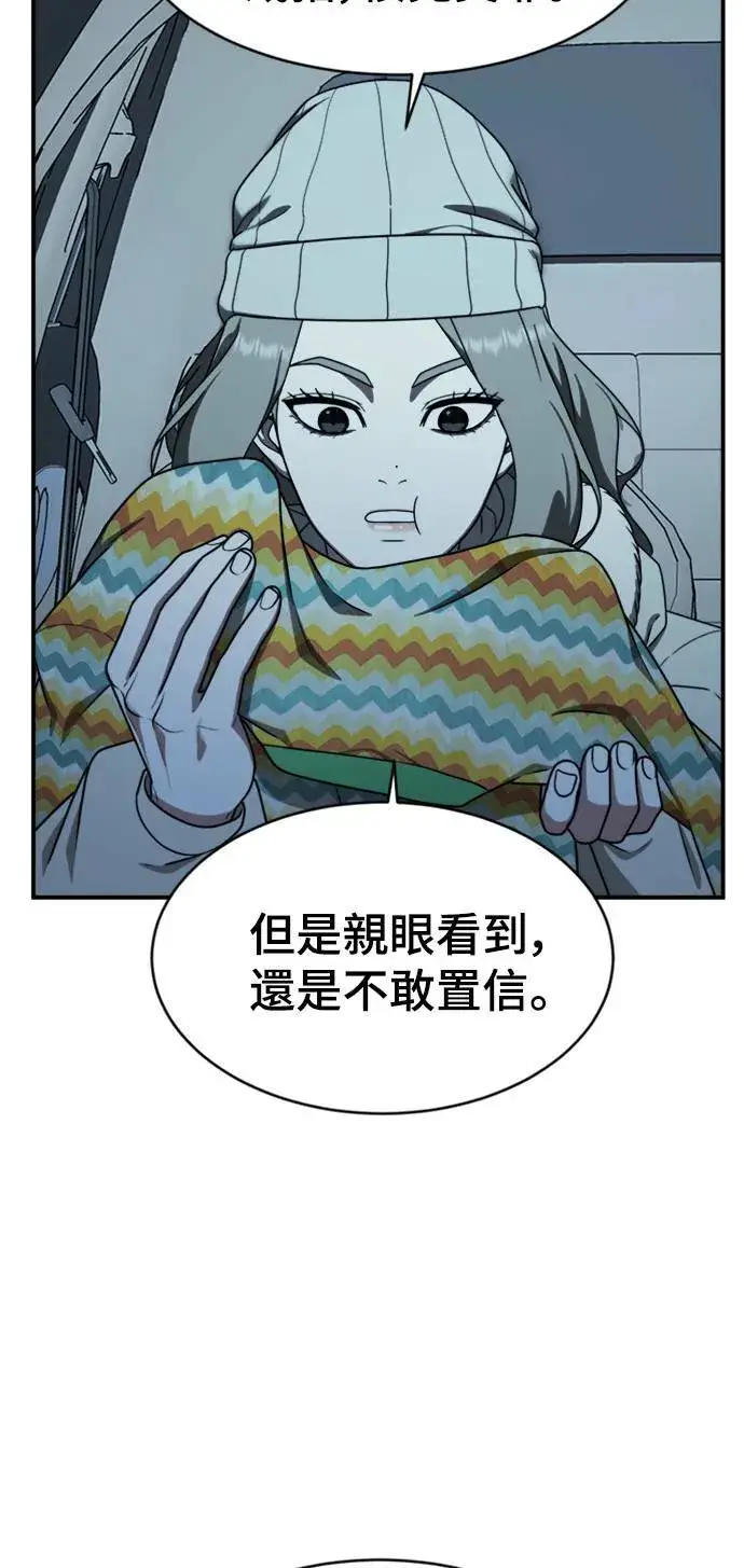 《盗脸人生》河娜永 9图17