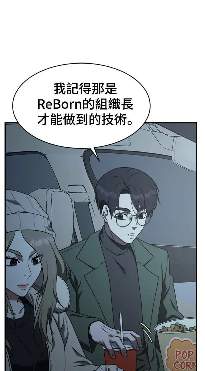《盗脸人生》河娜永 9图19