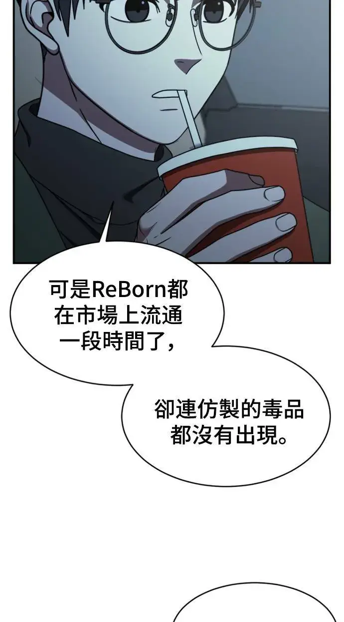 《盗脸人生》河娜永 9图21