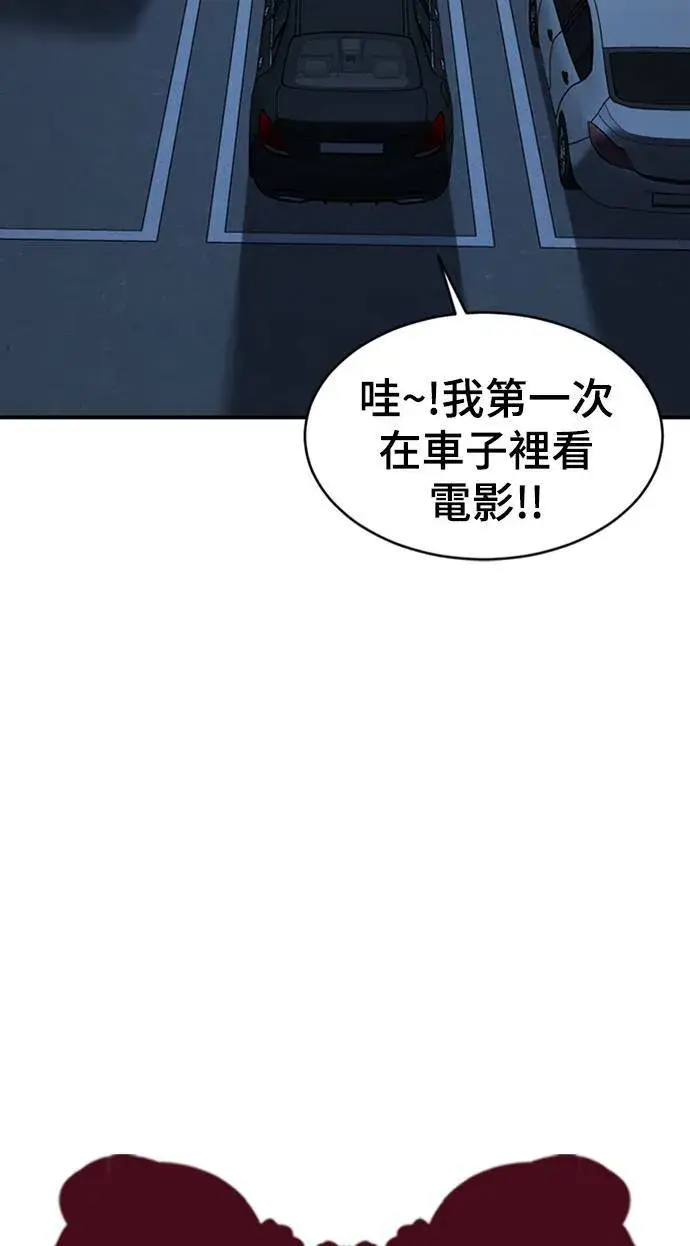 《盗脸人生》河娜永 9图25