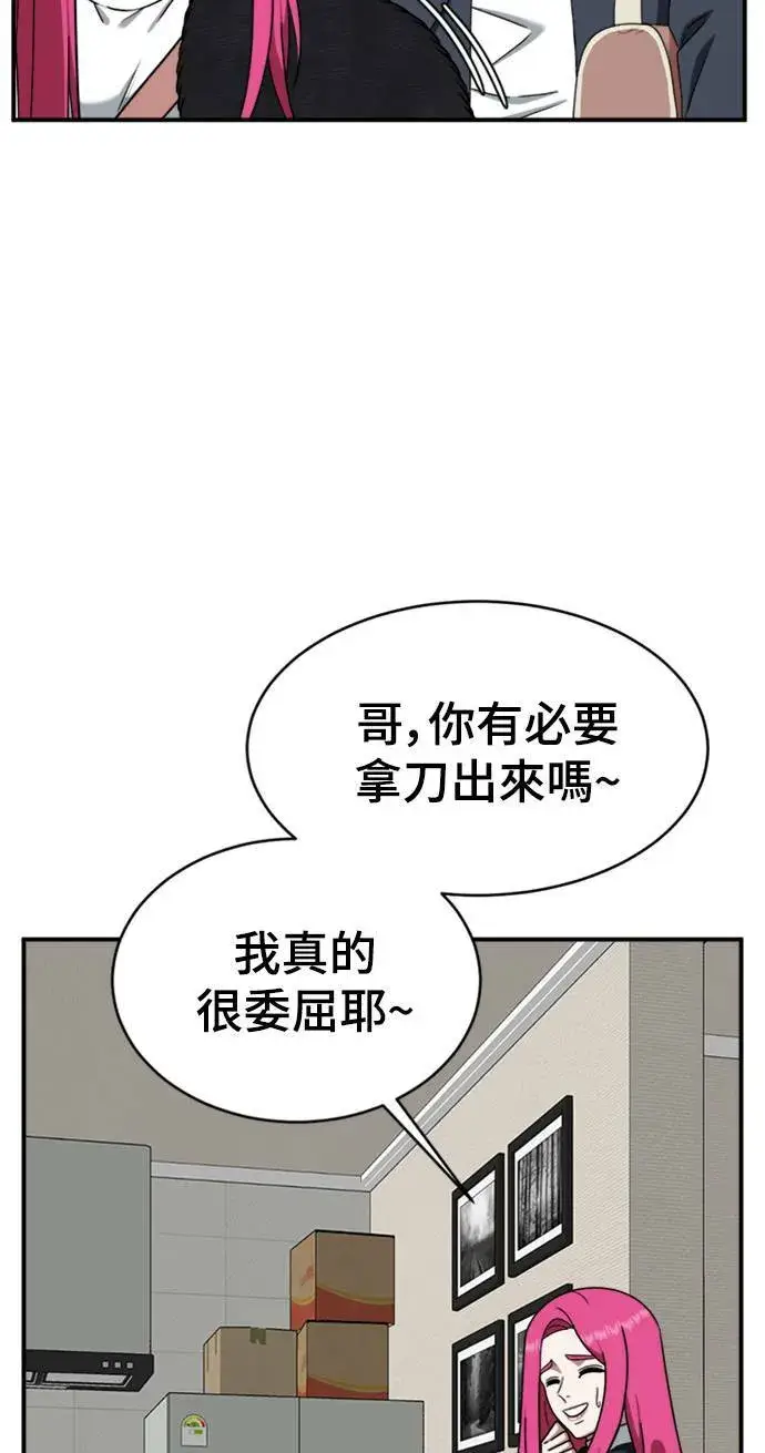 《盗脸人生》河娜永 9图30