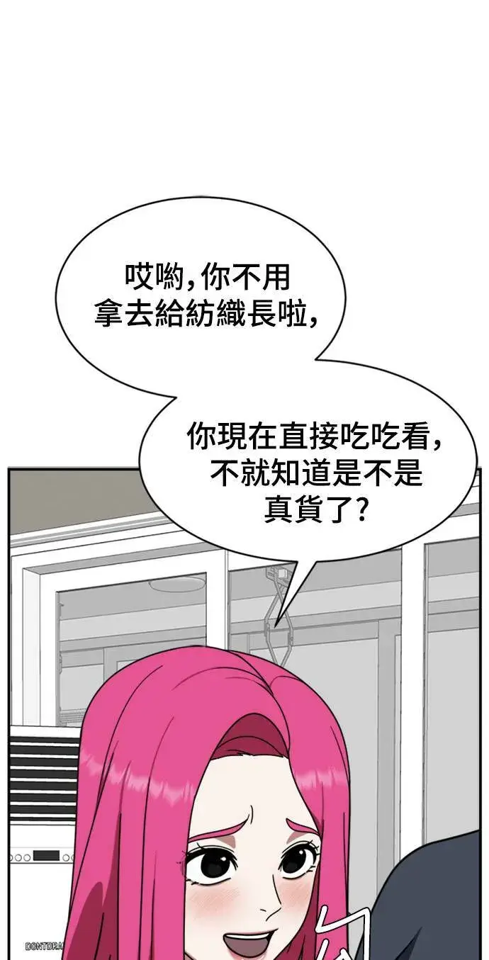 《盗脸人生》河娜永 9图37