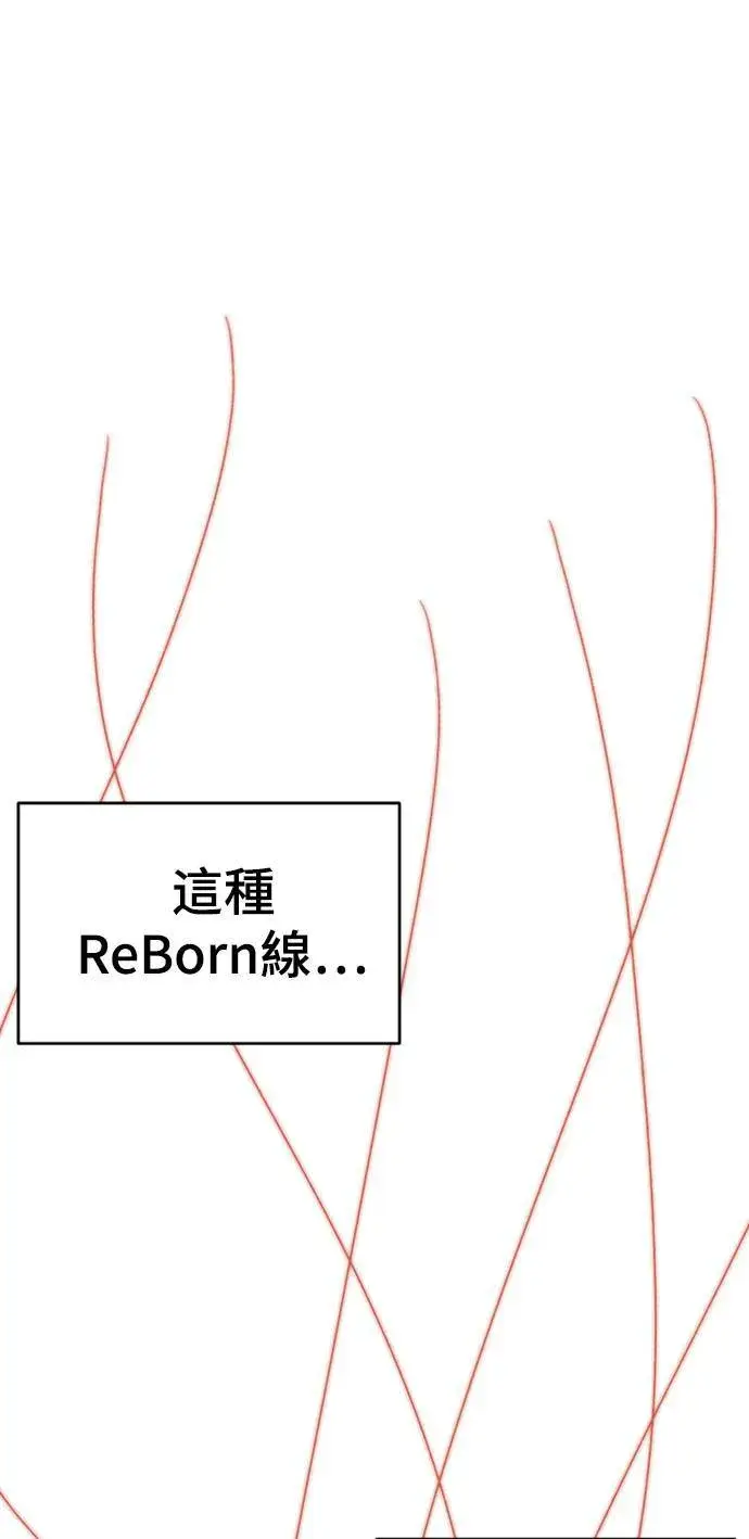 《盗脸人生》河娜永 9图46