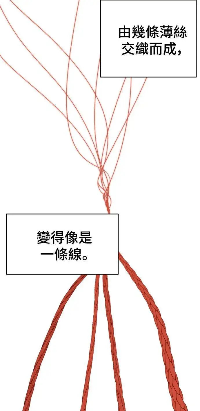 《盗脸人生》河娜永 9图47