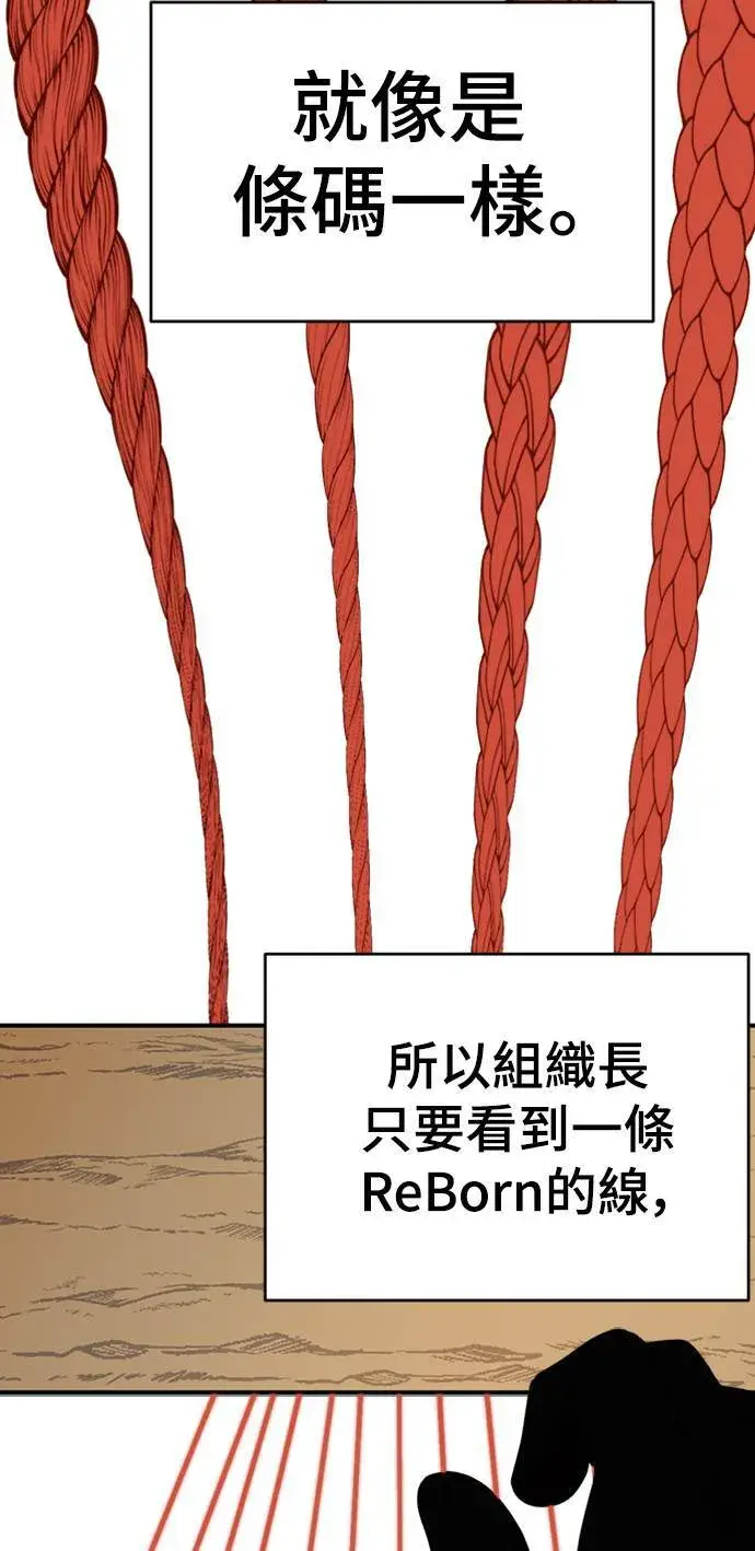 《盗脸人生》河娜永 9图49