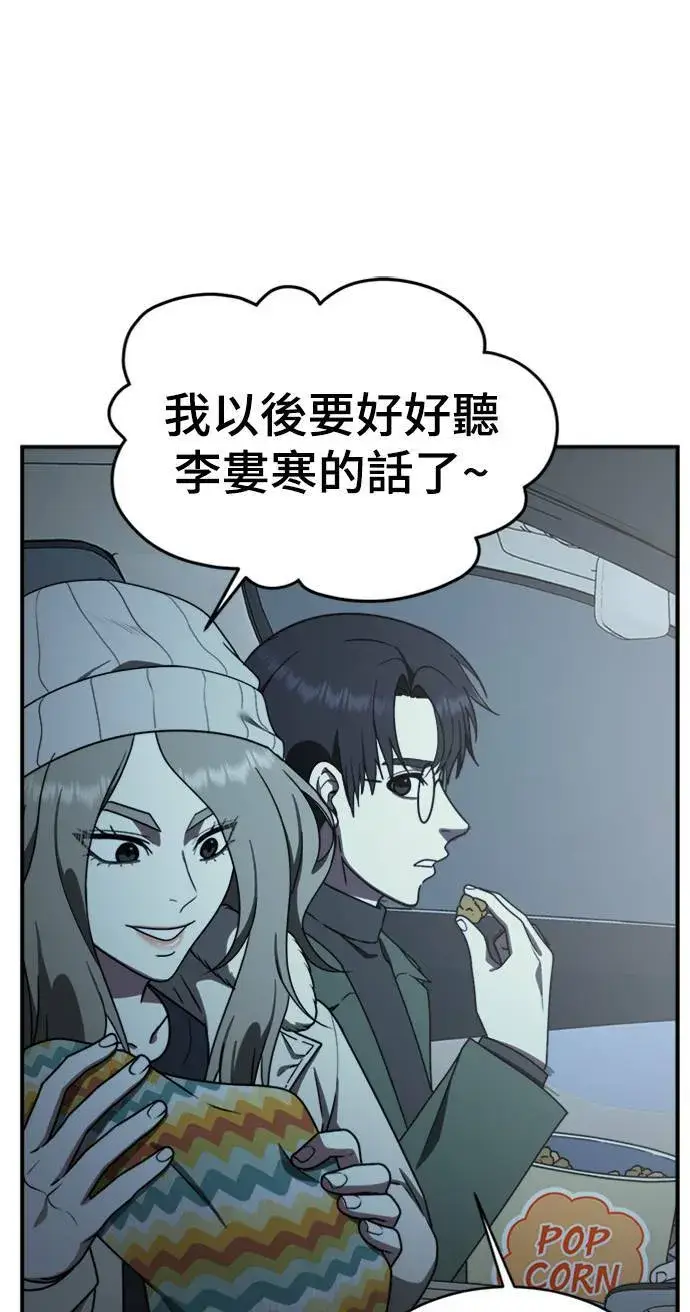 《盗脸人生》河娜永 9图5
