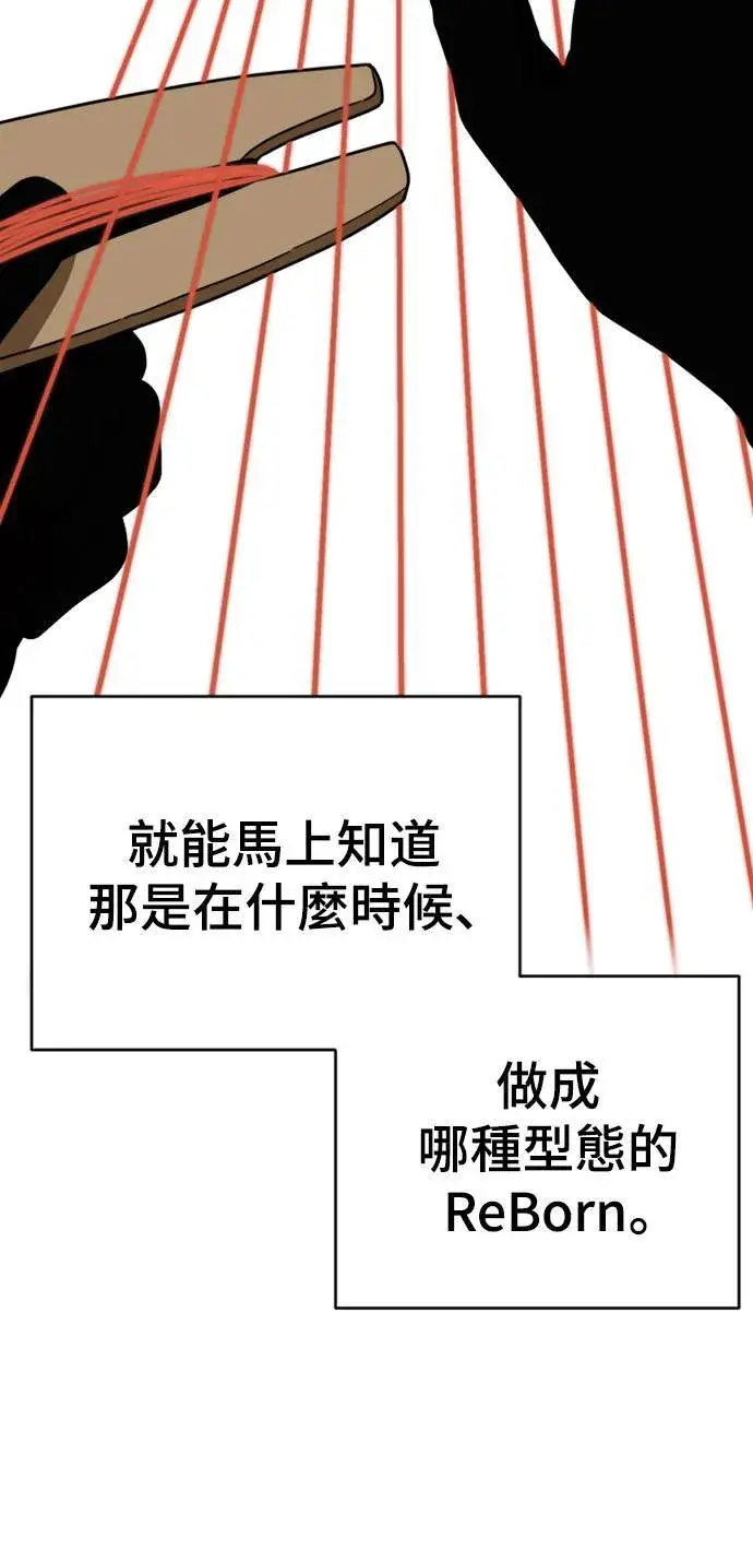 《盗脸人生》河娜永 9图50