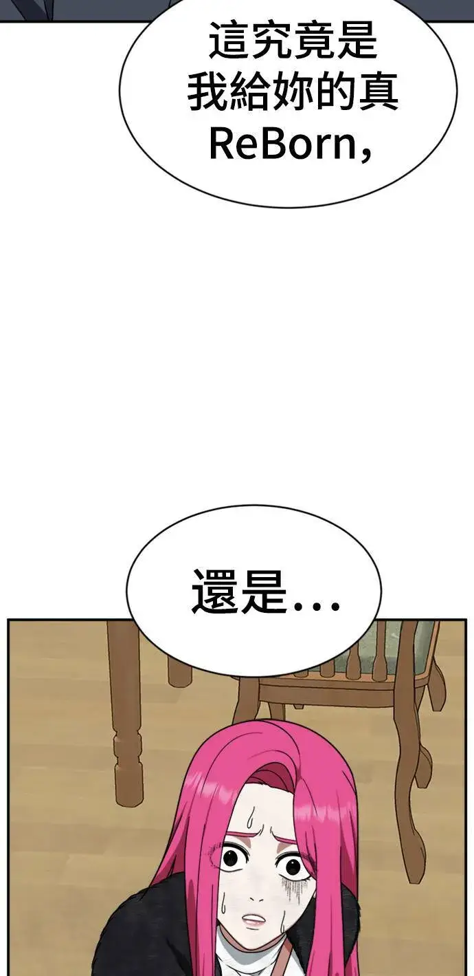 《盗脸人生》河娜永 9图52