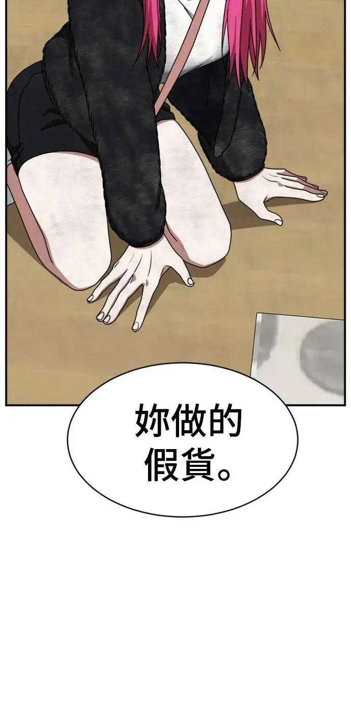 《盗脸人生》河娜永 9图53