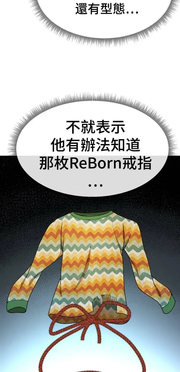 《盗脸人生》河娜永 9图56