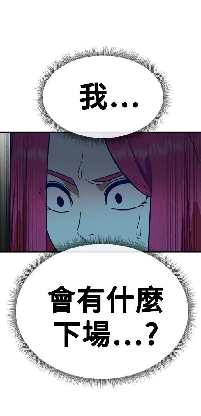 《盗脸人生》河娜永 9图59