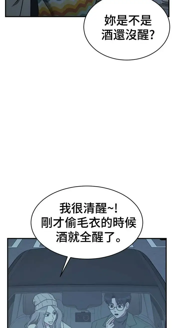 《盗脸人生》河娜永 9图6