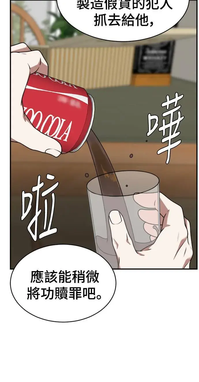 《盗脸人生》河娜永 9图68