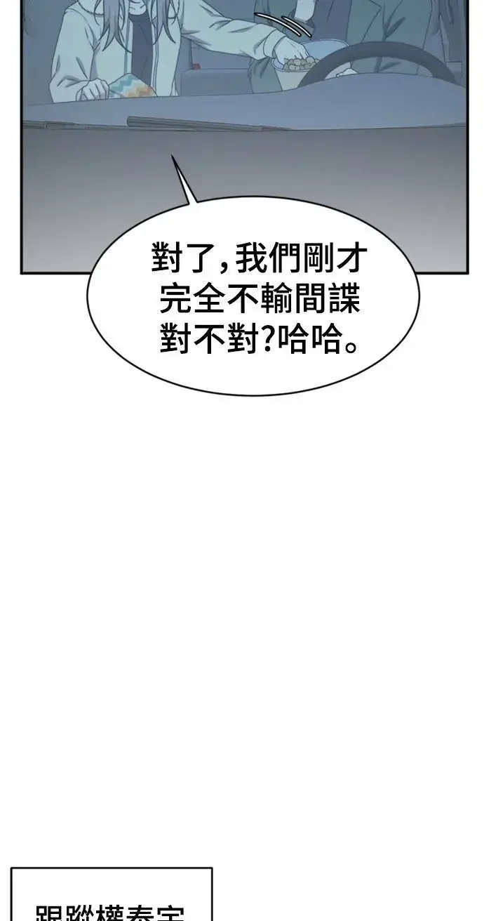 《盗脸人生》河娜永 9图7