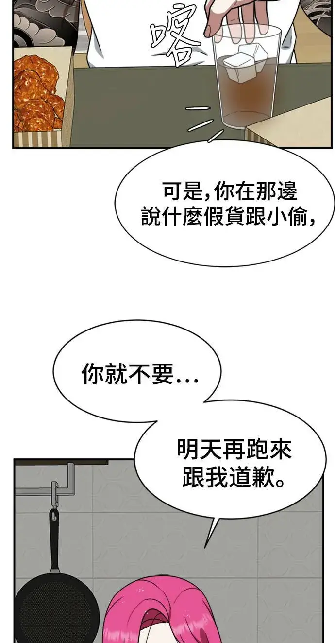 《盗脸人生》河娜永 9图71
