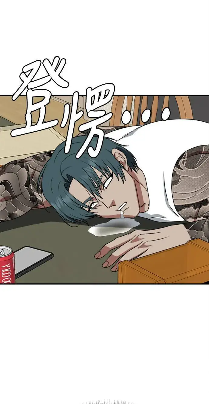 《盗脸人生》河娜永 9图73