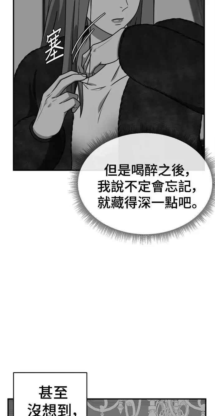 《盗脸人生》河娜永 9图77