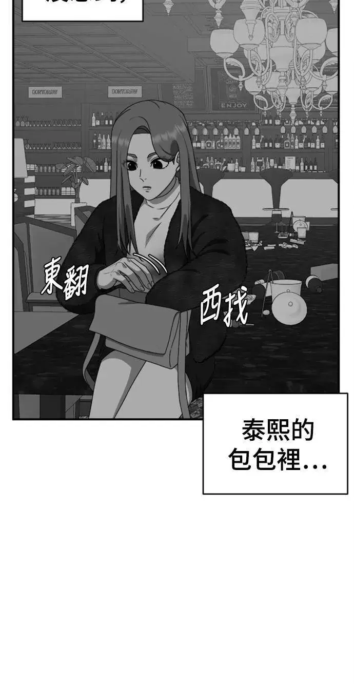 《盗脸人生》河娜永 9图78