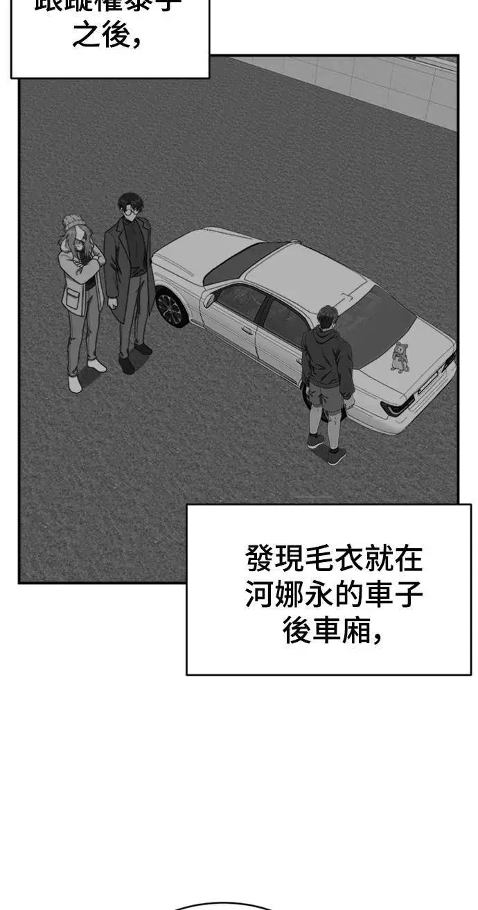 《盗脸人生》河娜永 9图8