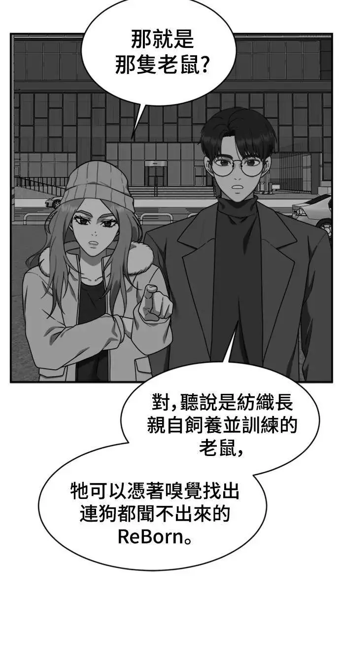 《盗脸人生》河娜永 9图9
