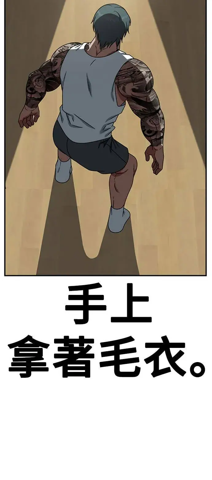 《盗脸人生》河娜永 9图90