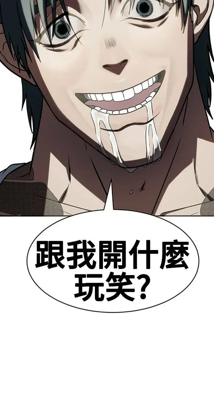 《盗脸人生》河娜永 9图92