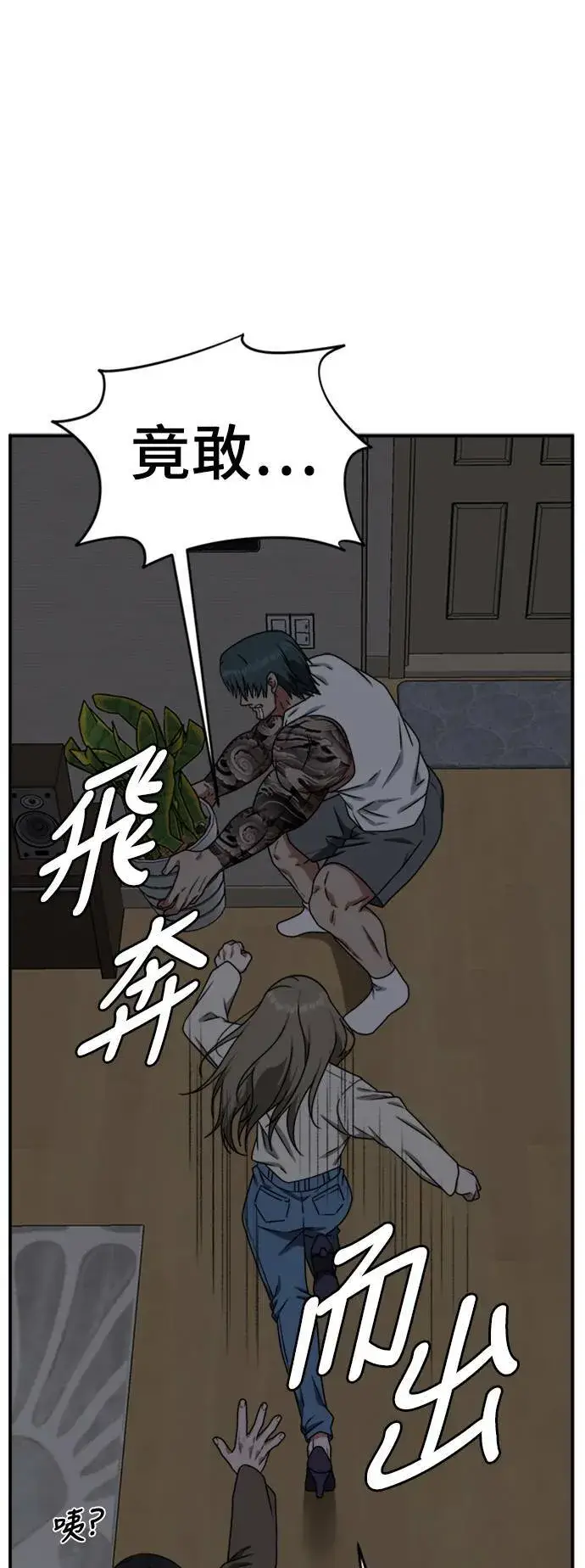 《盗脸人生》河娜永 10图22