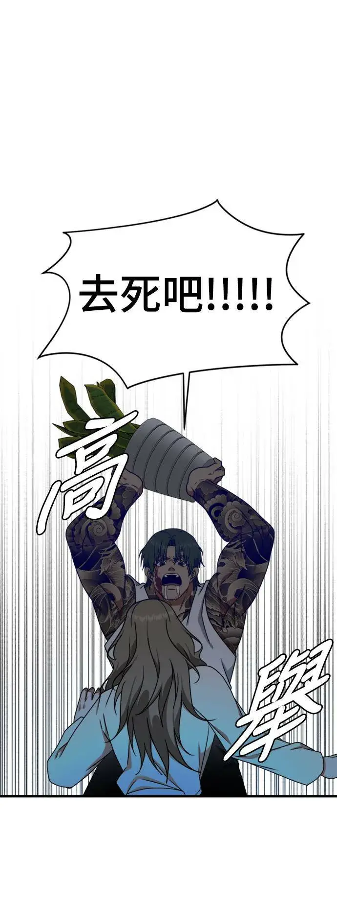 《盗脸人生》河娜永 10图28