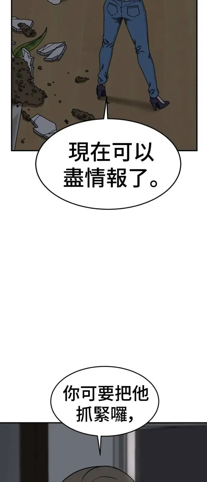 《盗脸人生》河娜永 10图34