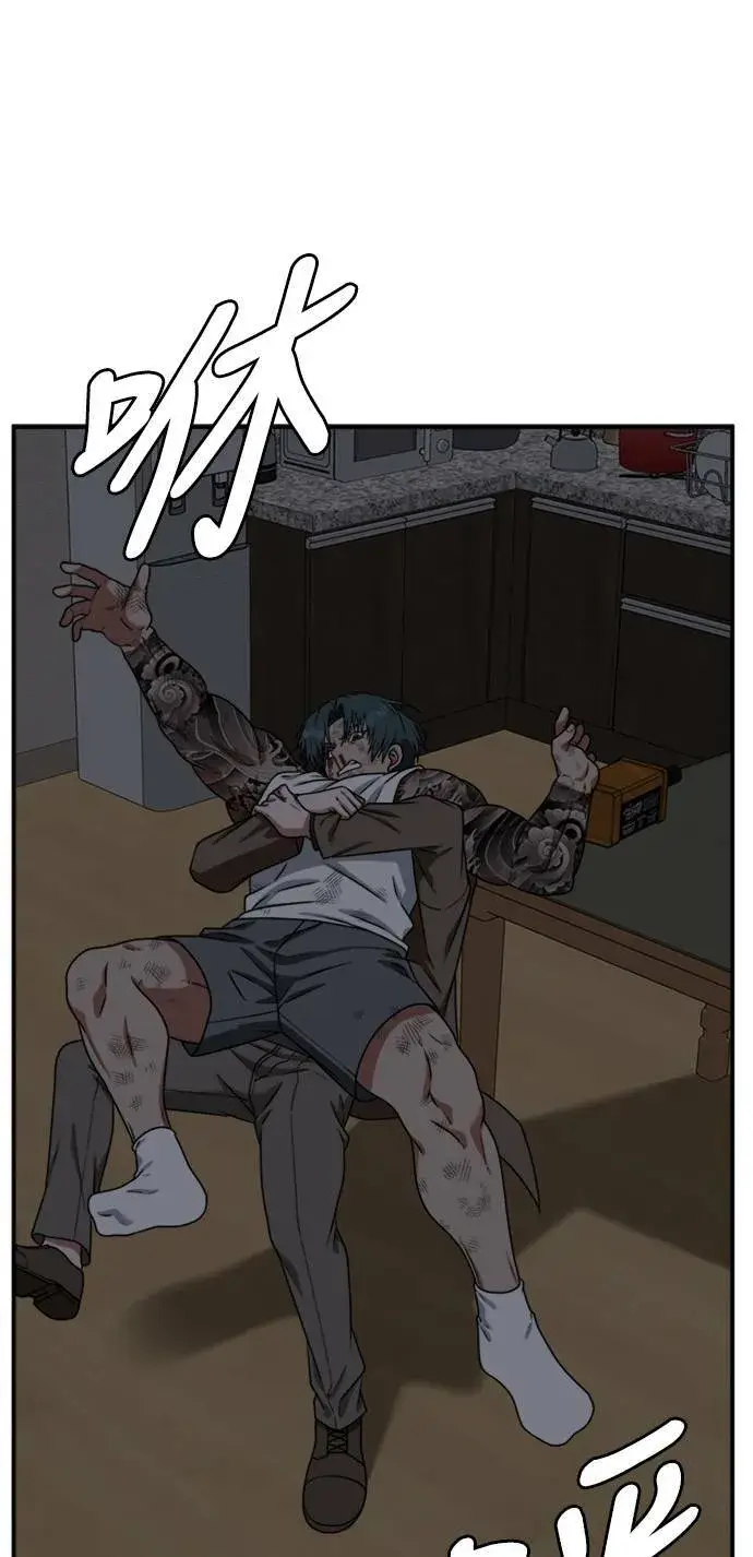 《盗脸人生》河娜永 10图46