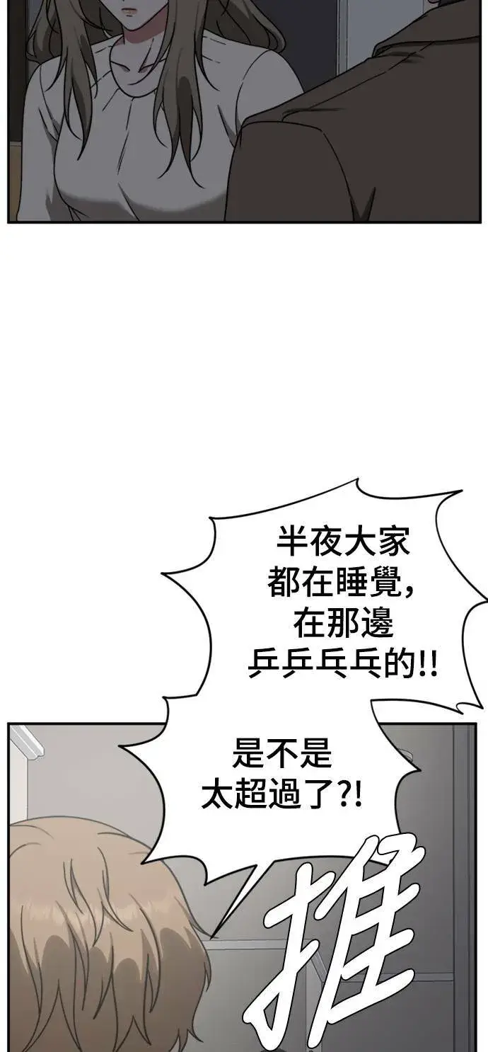 《盗脸人生》河娜永 10图58
