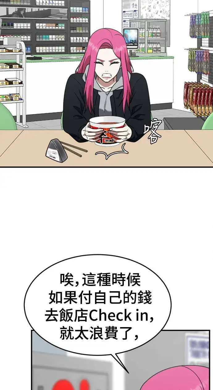 《盗脸人生》河娜永 10图67