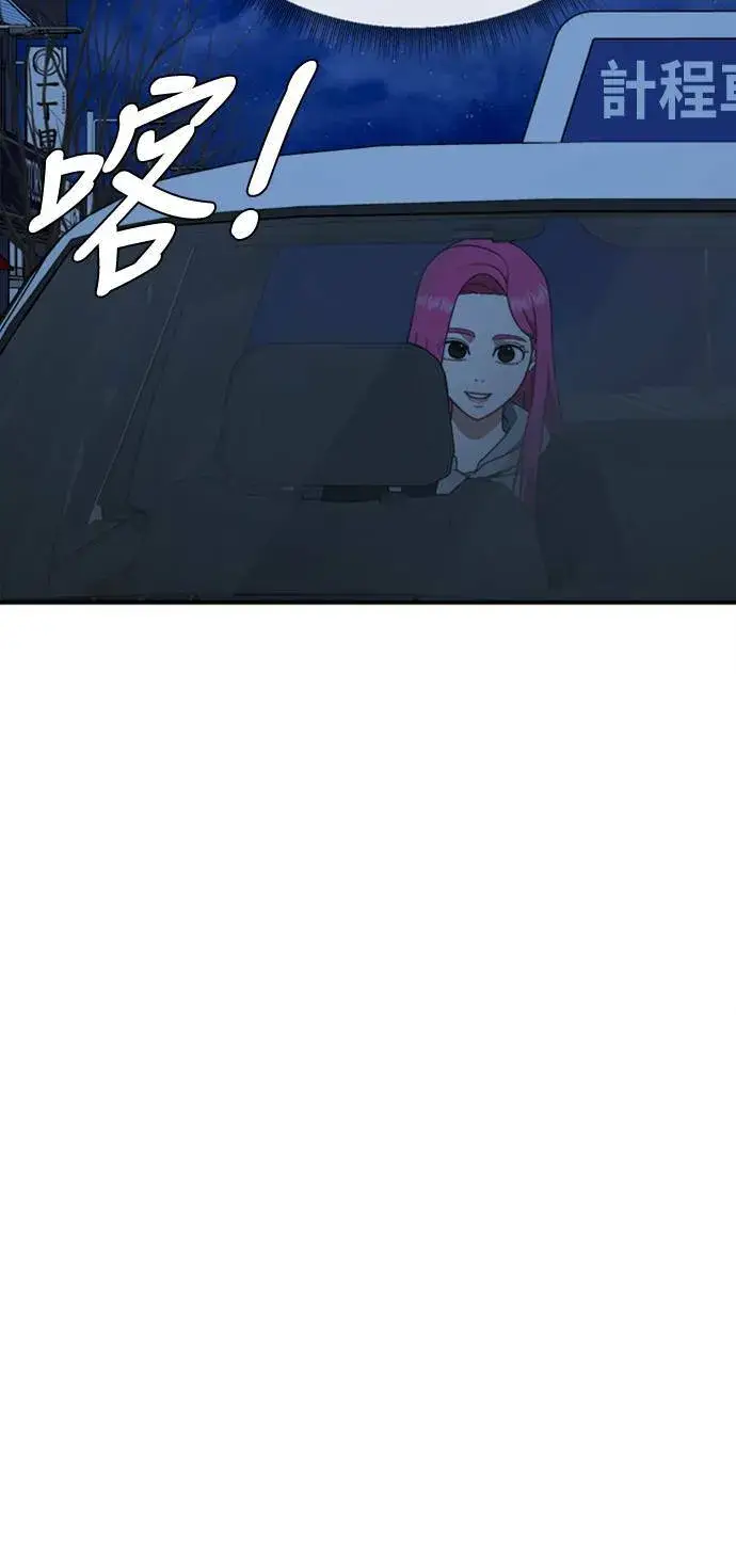 《盗脸人生》河娜永 10图84