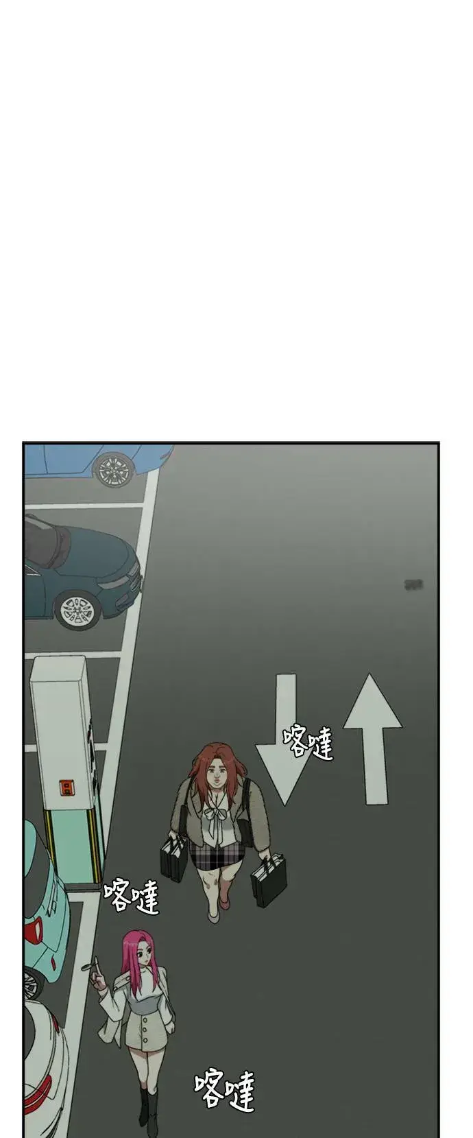 《盗脸人生》河娜永 11图108