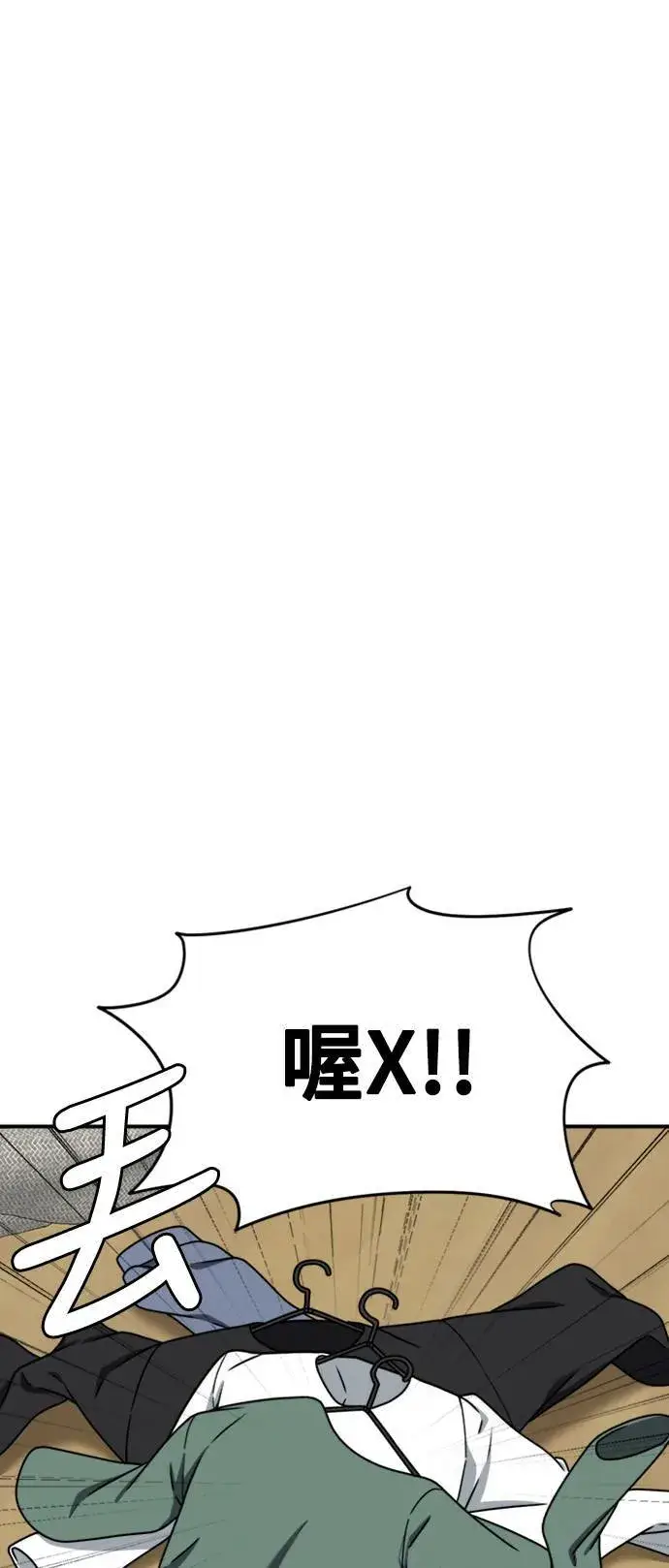 《盗脸人生》河娜永 11图17