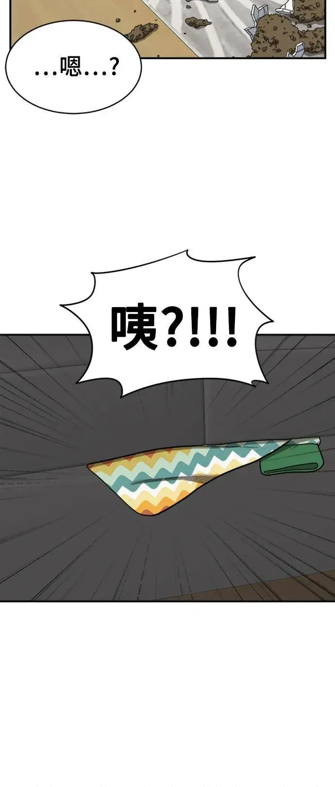 《盗脸人生》河娜永 11图21