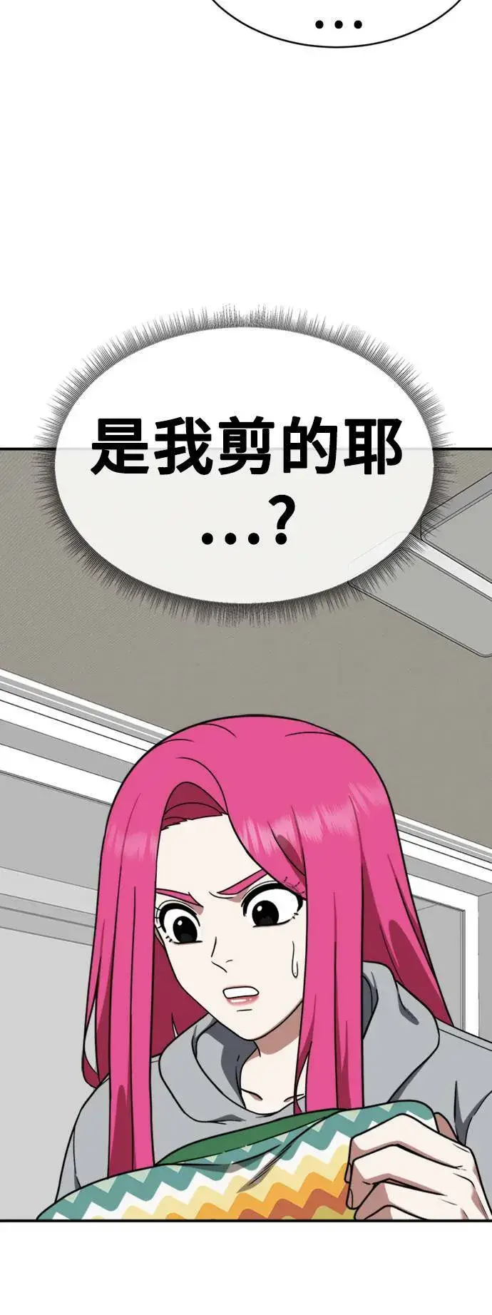 《盗脸人生》河娜永 11图25